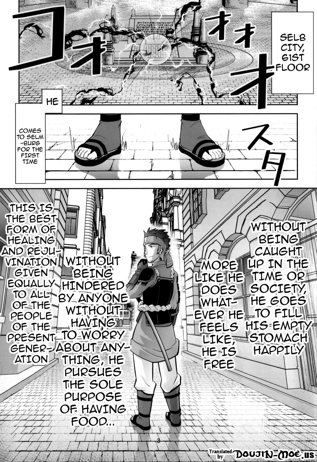 Kodoku no Gourmet | Gourmet of Love page 2 full