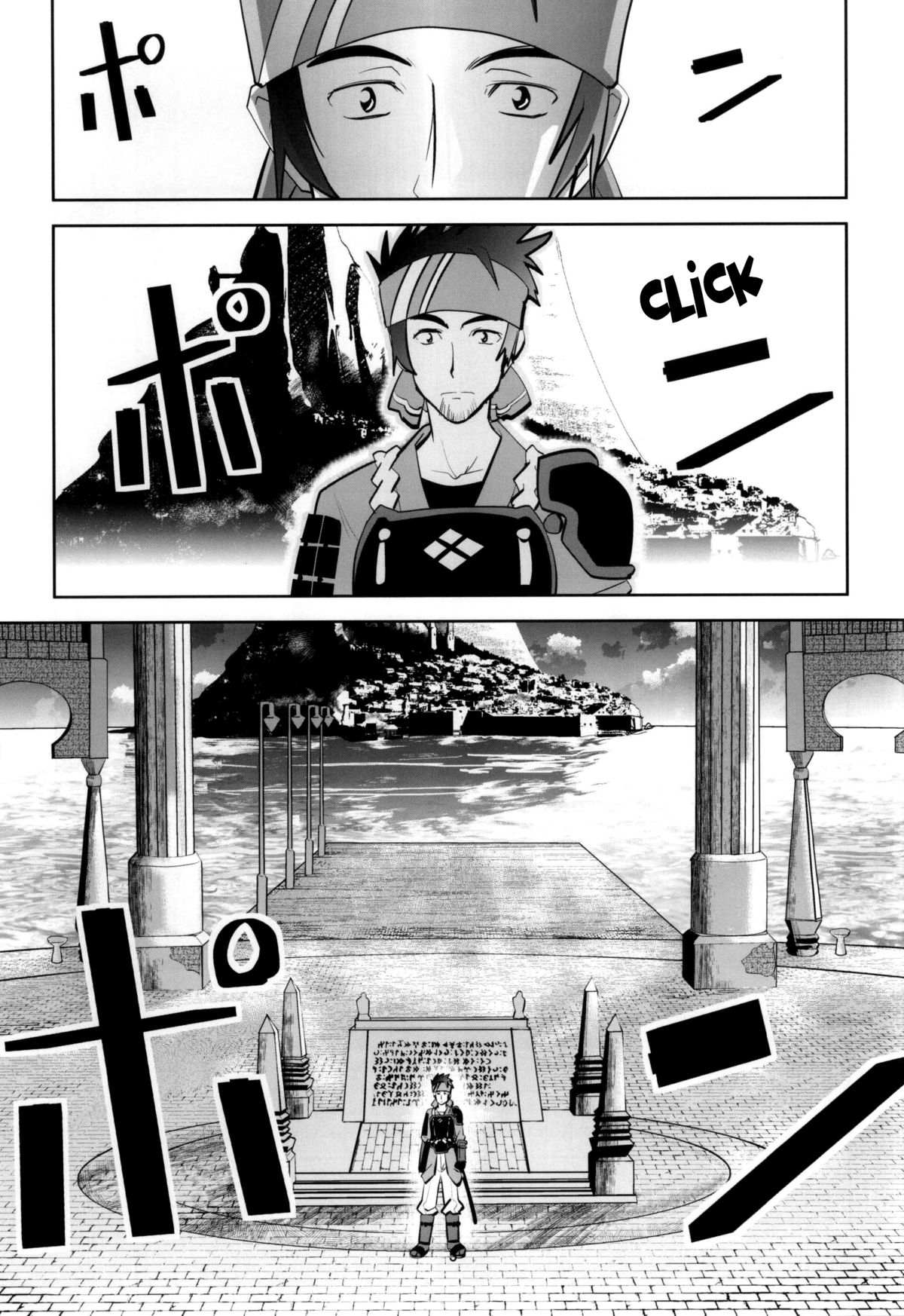 Kodoku no Gourmet | Gourmet of Love page 4 full