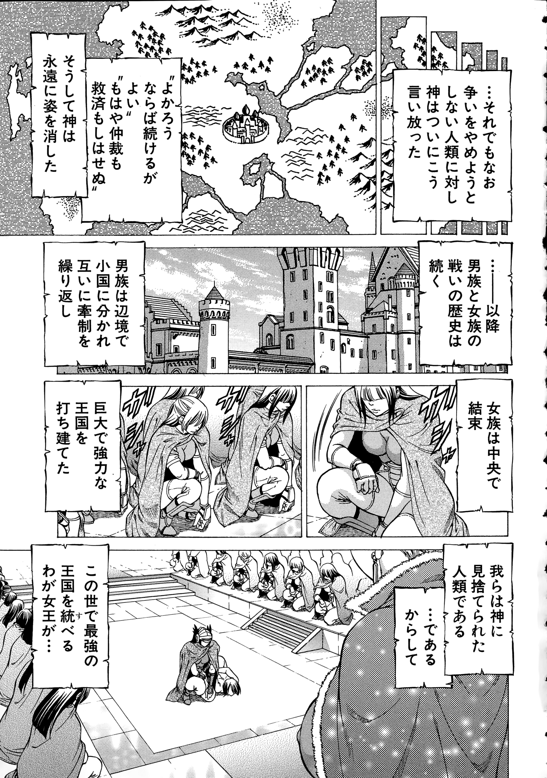 BUSTER COMIC 2015-01 page 7 full