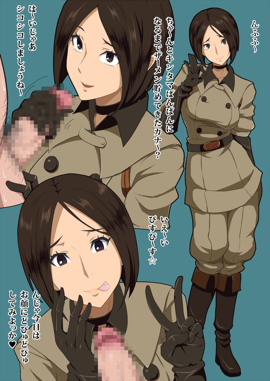 Poppenhaim page 7 full