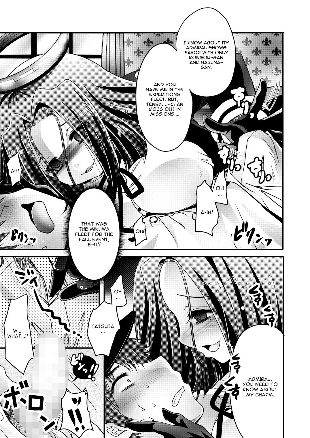 Tatsuta ga, Zenbu, Shite Ageru page 8 full