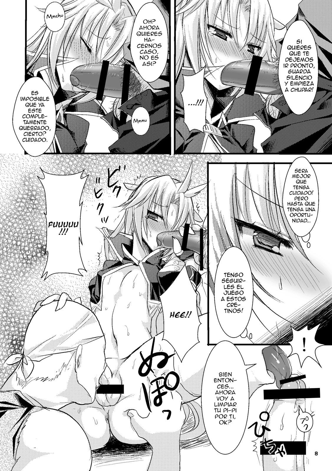 Kachi Kuja Kansatsu Nisshi page 7 full