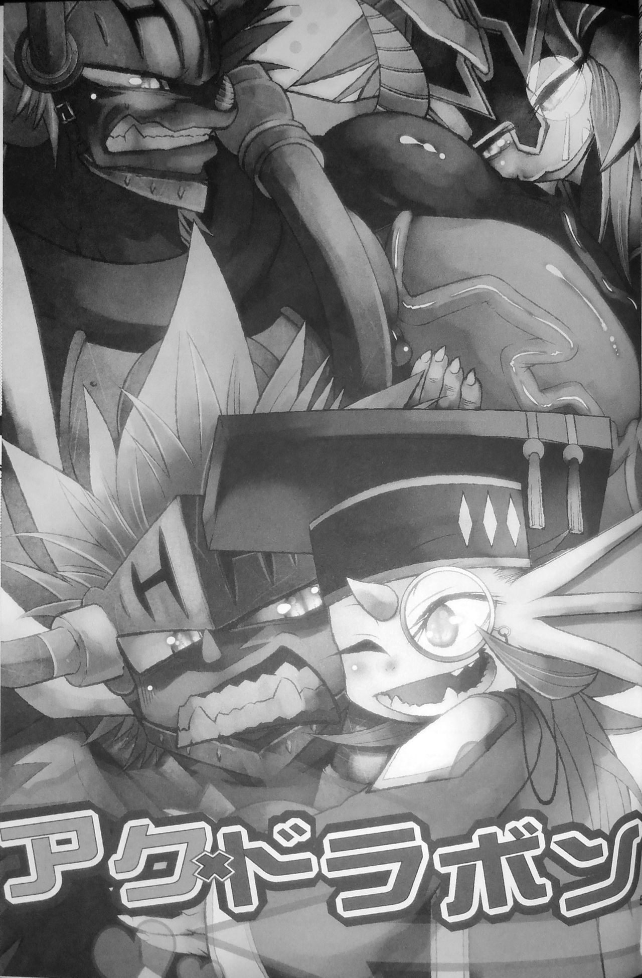 AxDra Bon page 3 full