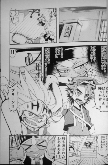 AxDra Bon cover