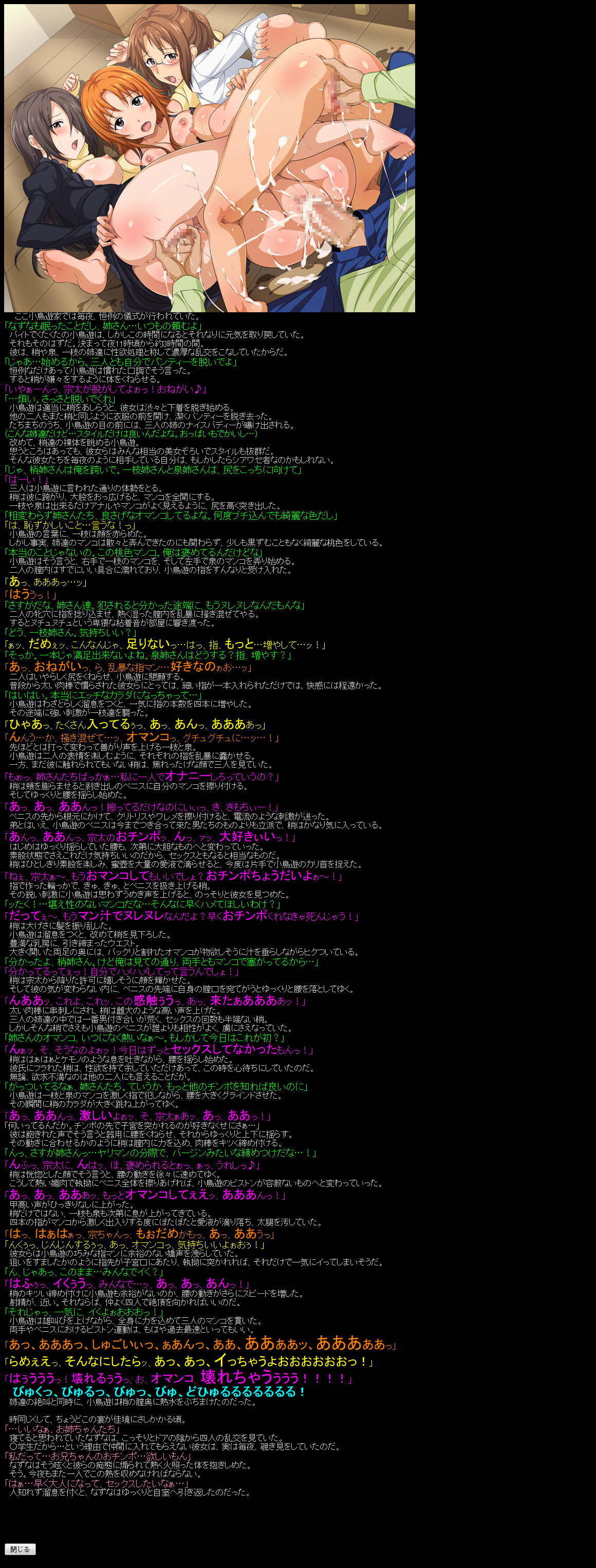 Yuumei Chara Kannou Shousetsu CG Shuu No. 161!! WORKING!! HaaHaa CG Shuu page 8 full