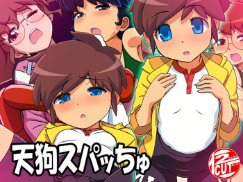 Tengu Supacchu cover
