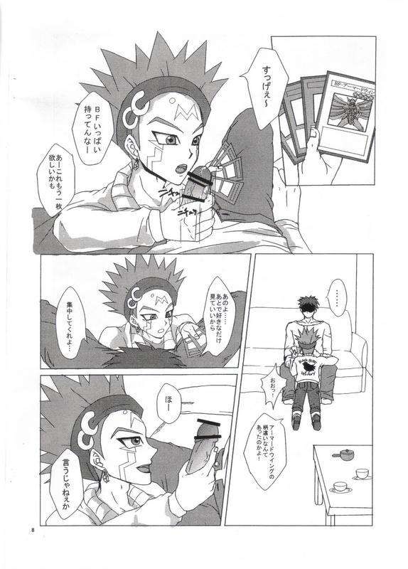 DELICRO page 9 full