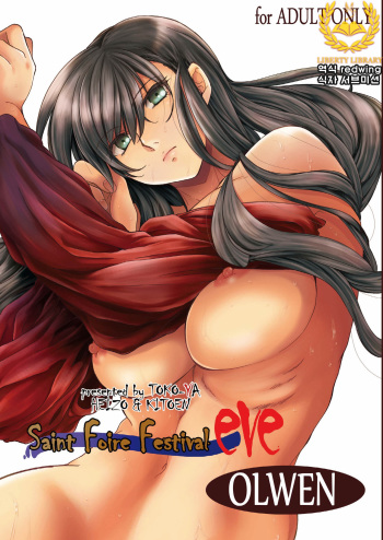 Saint Foire Festival/eve Olwen cover