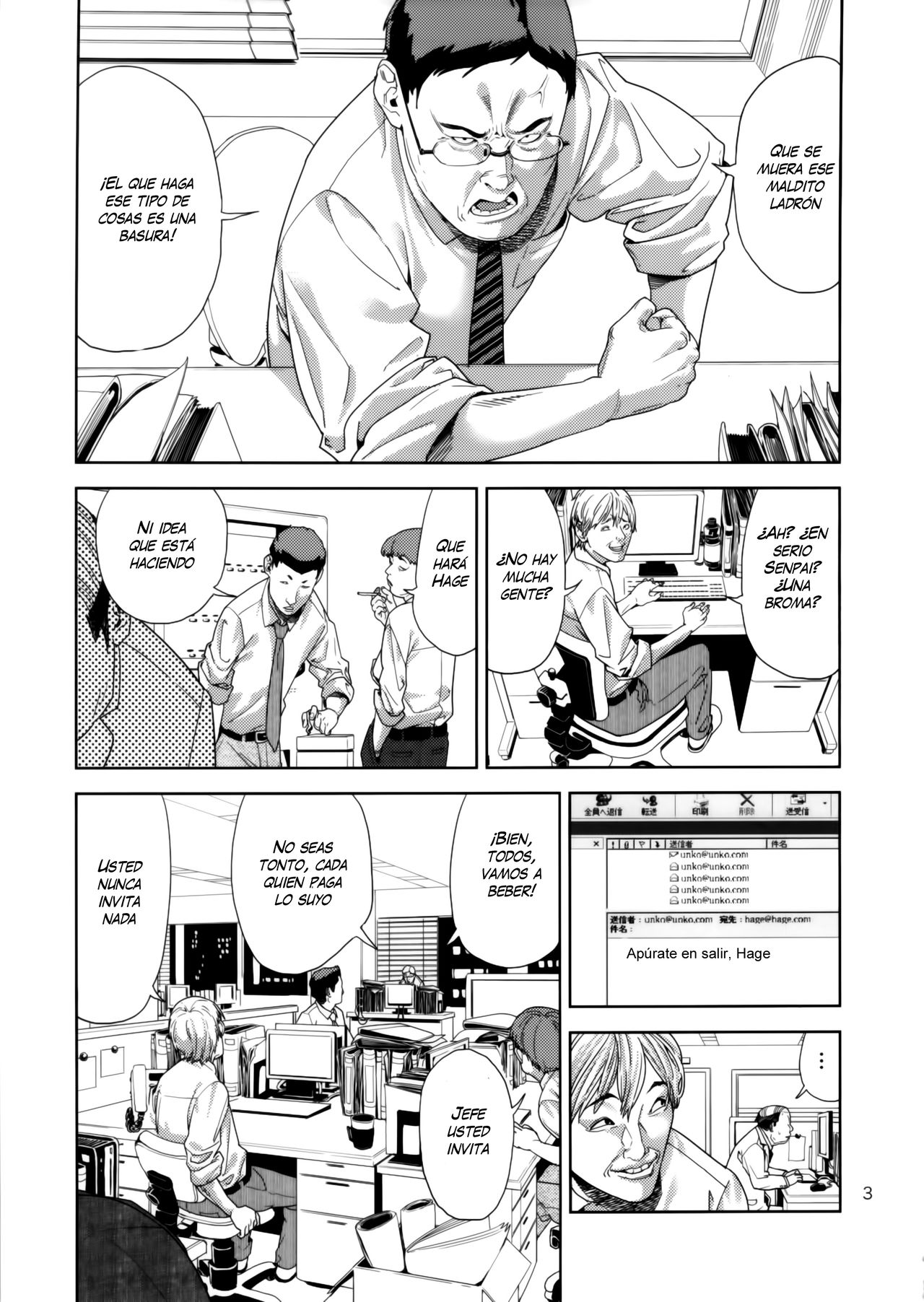 Chibiusa  ~Enjo Kousai Hen~ page 2 full