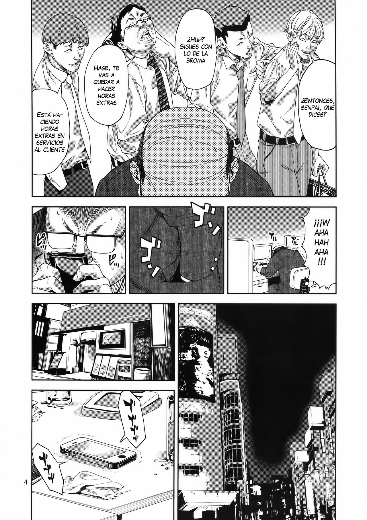 Chibiusa  ~Enjo Kousai Hen~ page 3 full