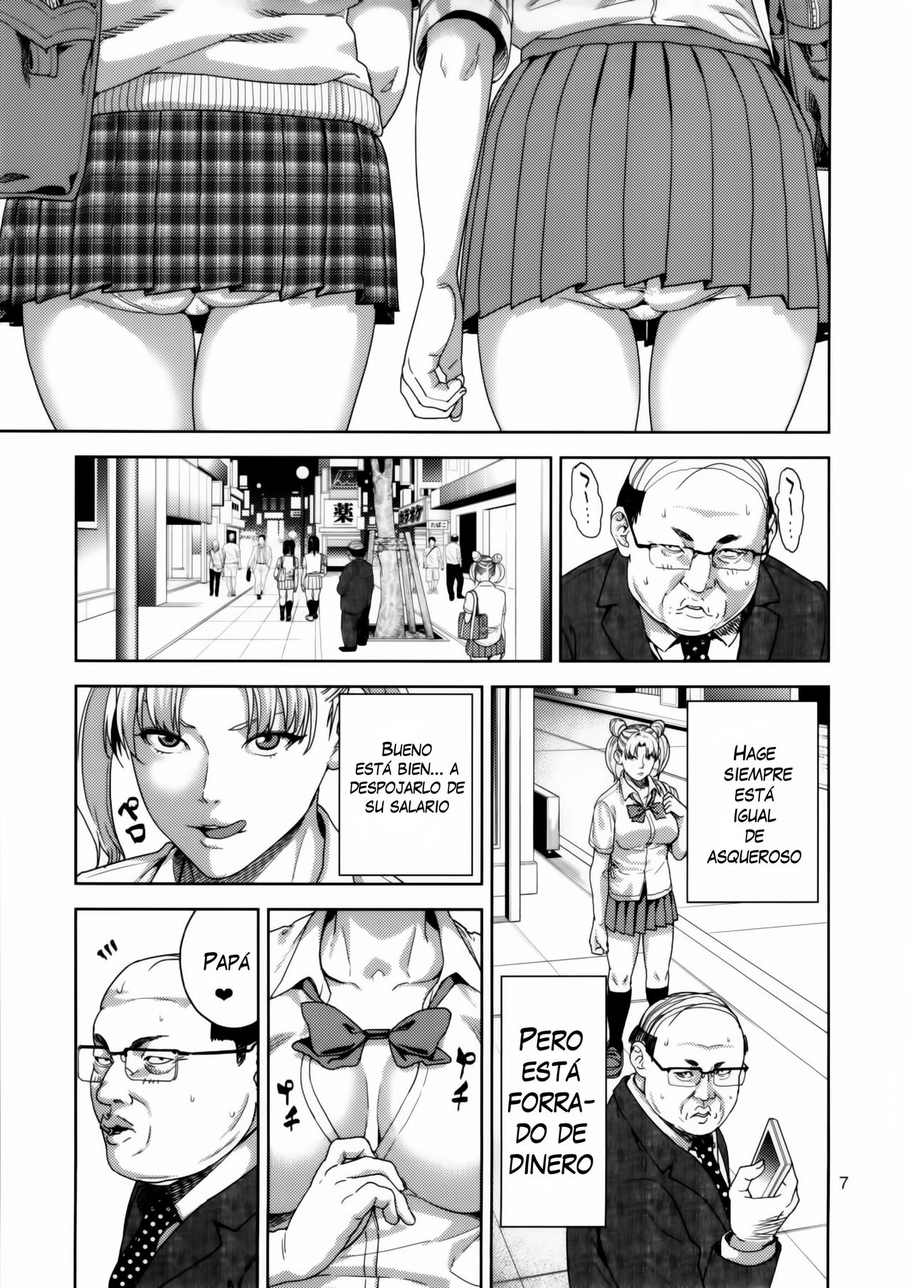 Chibiusa  ~Enjo Kousai Hen~ page 6 full