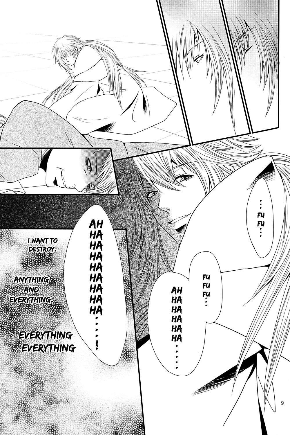 Eien no Chigiri page 6 full