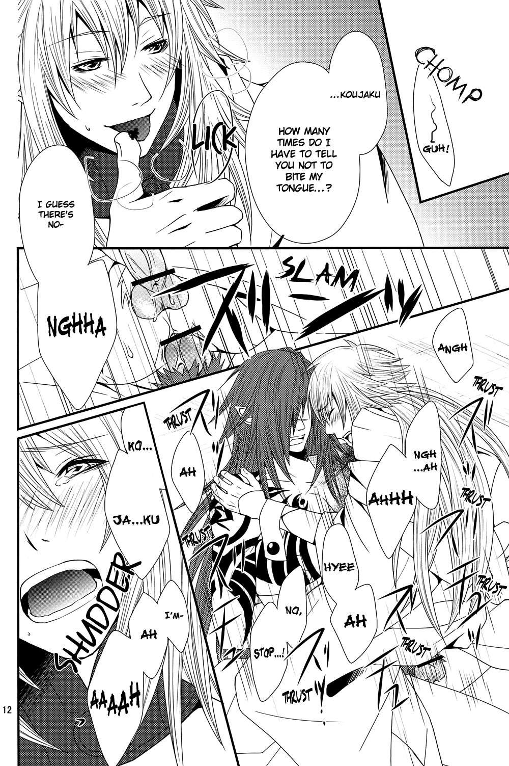 Eien no Chigiri page 9 full
