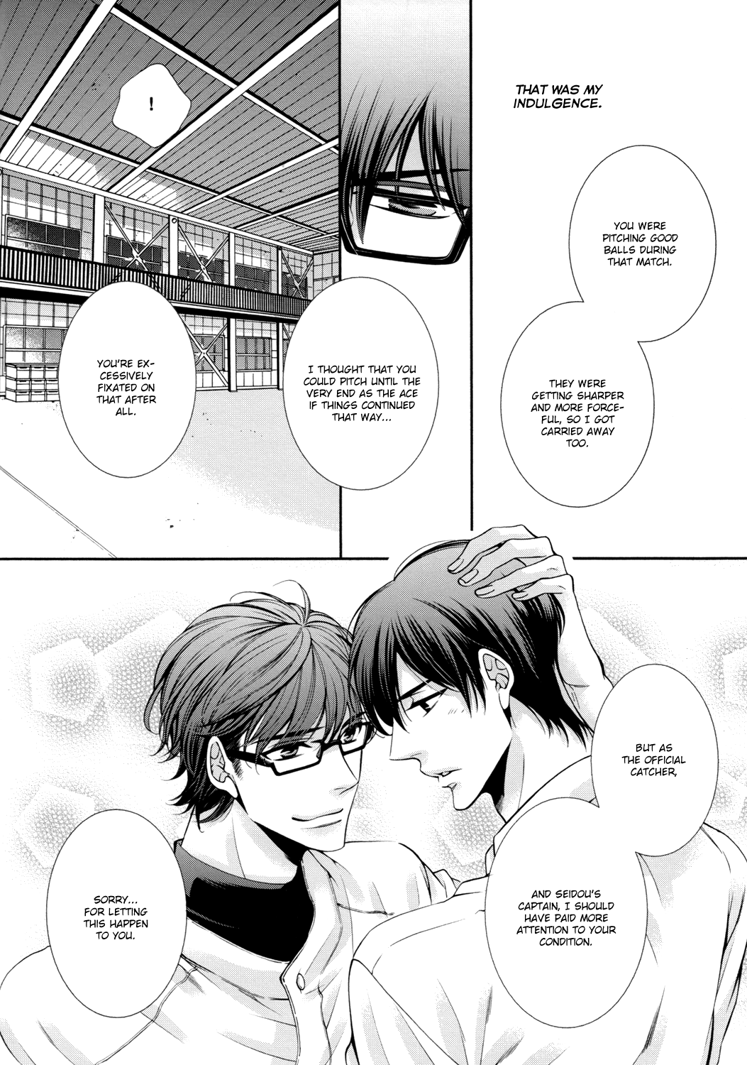 Kiss Me Crybaby page 8 full