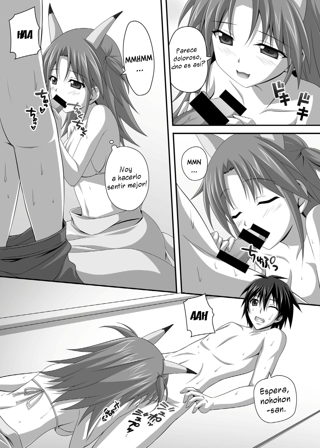 Nohohon Biyori+ page 6 full