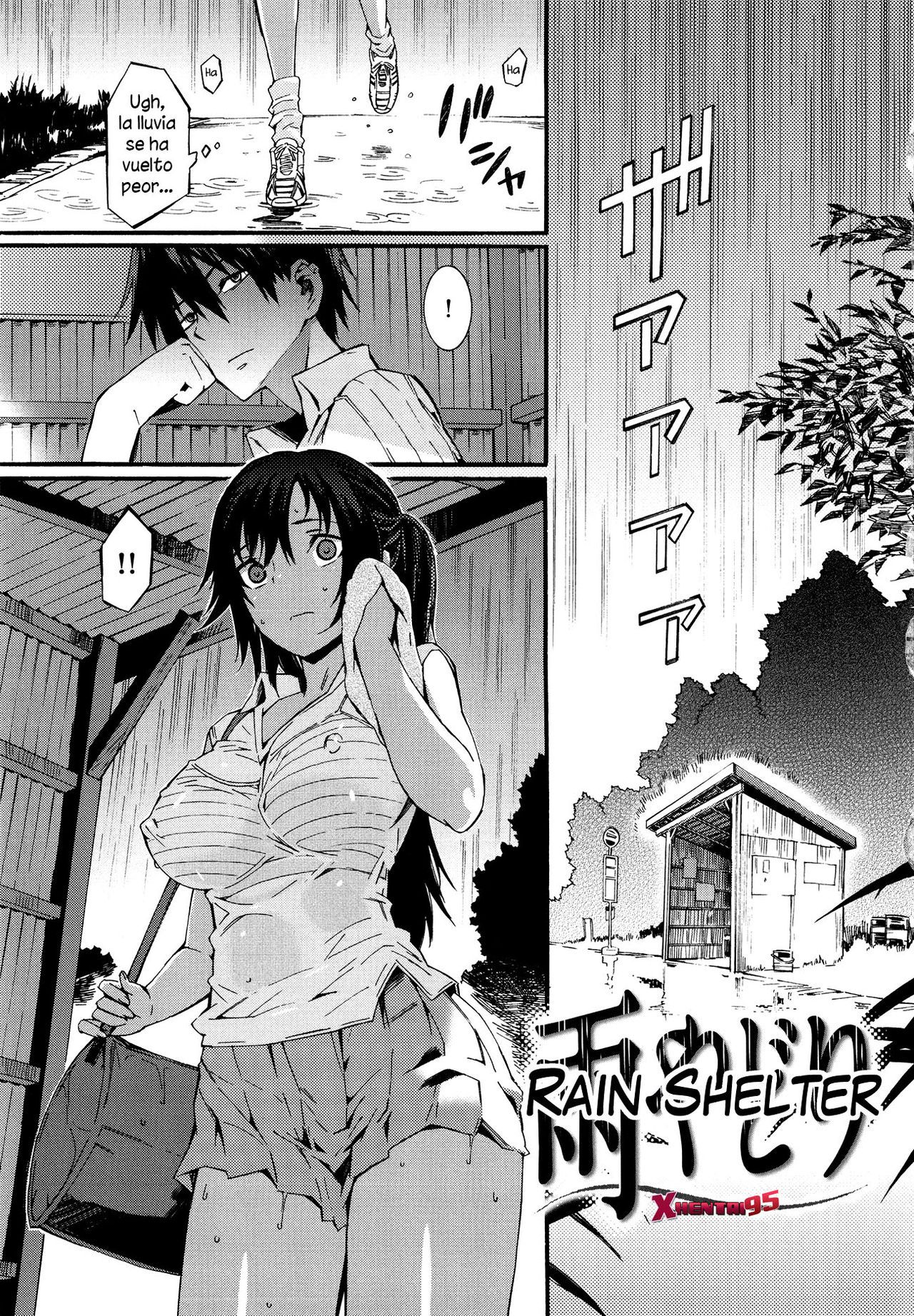 Amayadori page 1 full