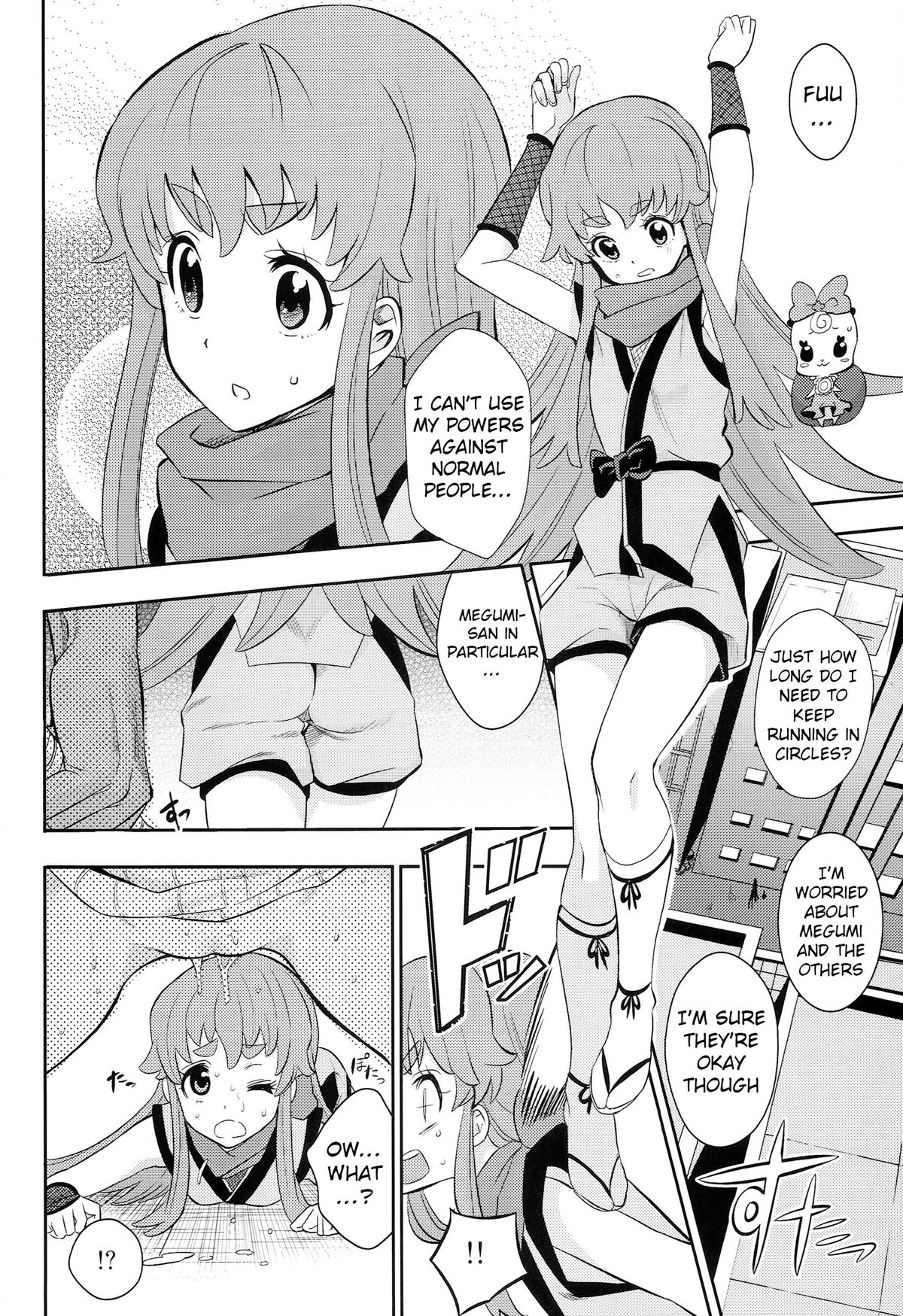 Cure la In! | Cure for Horniness! page 3 full