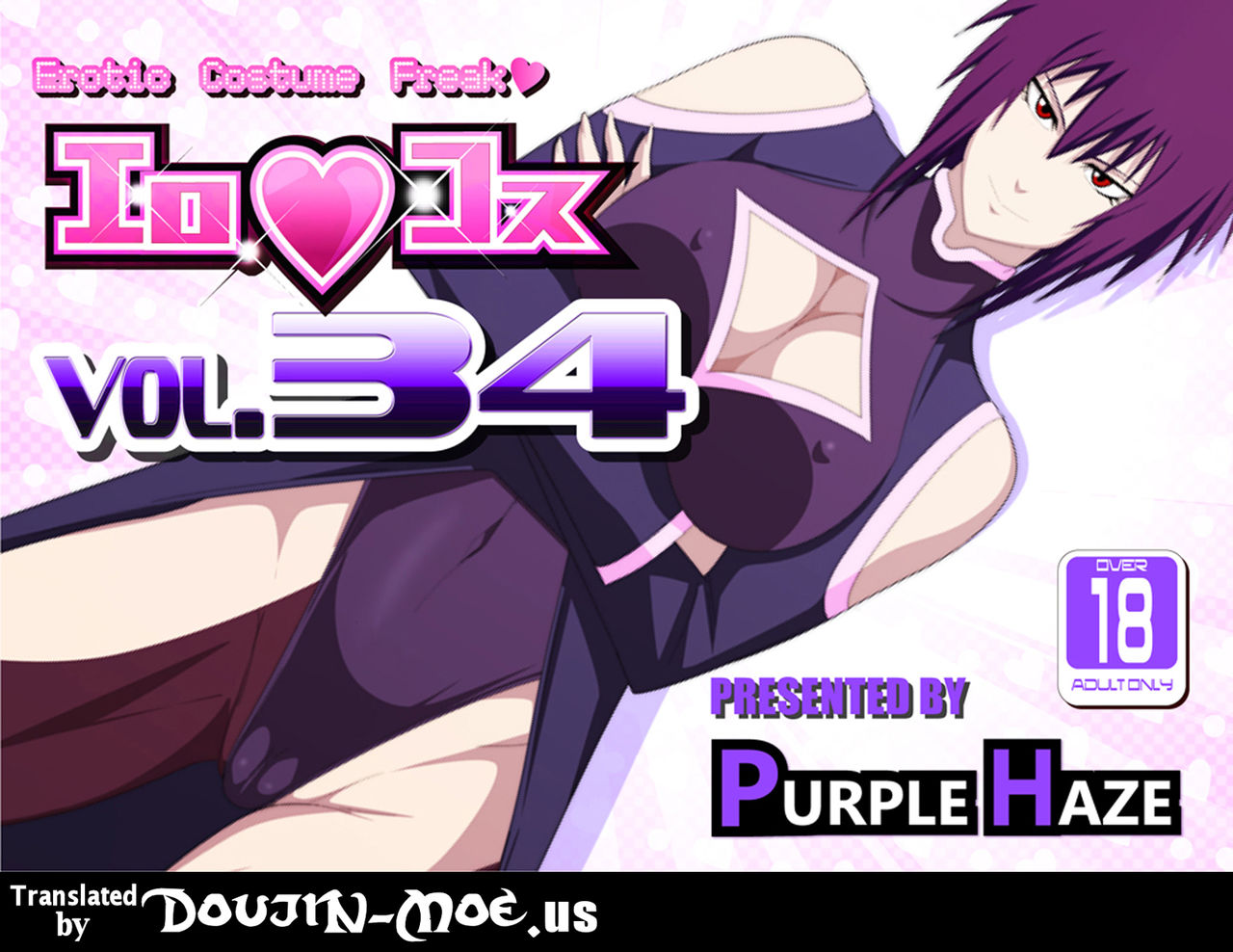 EroCos Vol. 34 page 1 full