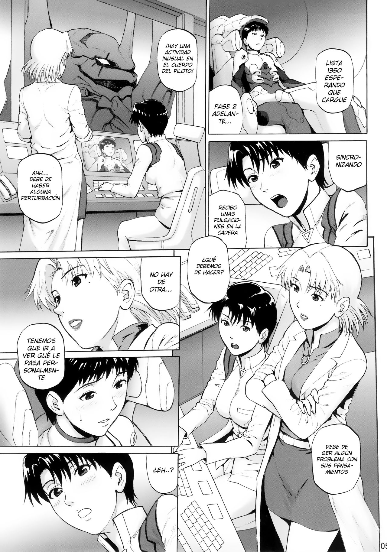 Tenkuu Roukaku page 4 full