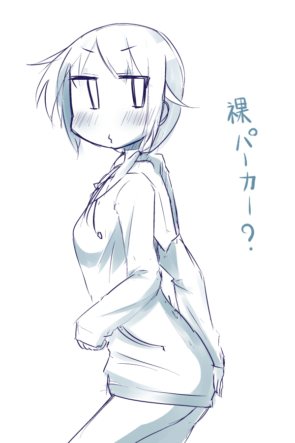 Artist - Jikurorido - Pixiv ID: 3033045 page 6 full
