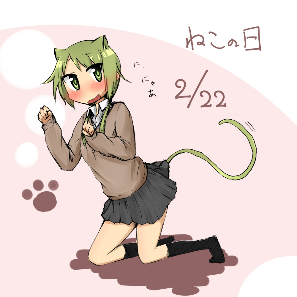 Artist - Jikurorido - Pixiv ID: 3033045 page 7 full