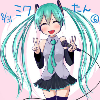 Artist - Jikurorido - Pixiv ID: 3033045 cover