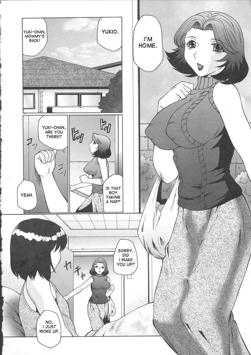 Orgamania Ch. 1-3 page 6 full