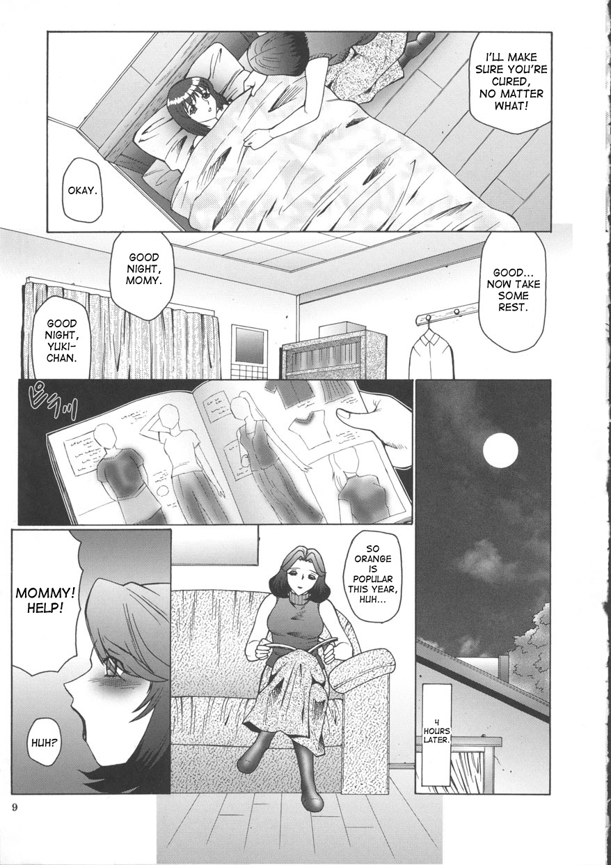 Orgamania Ch. 1-3 page 9 full