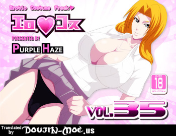 EroCos Vol. 35 cover