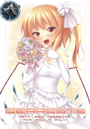 DEARESTs cover