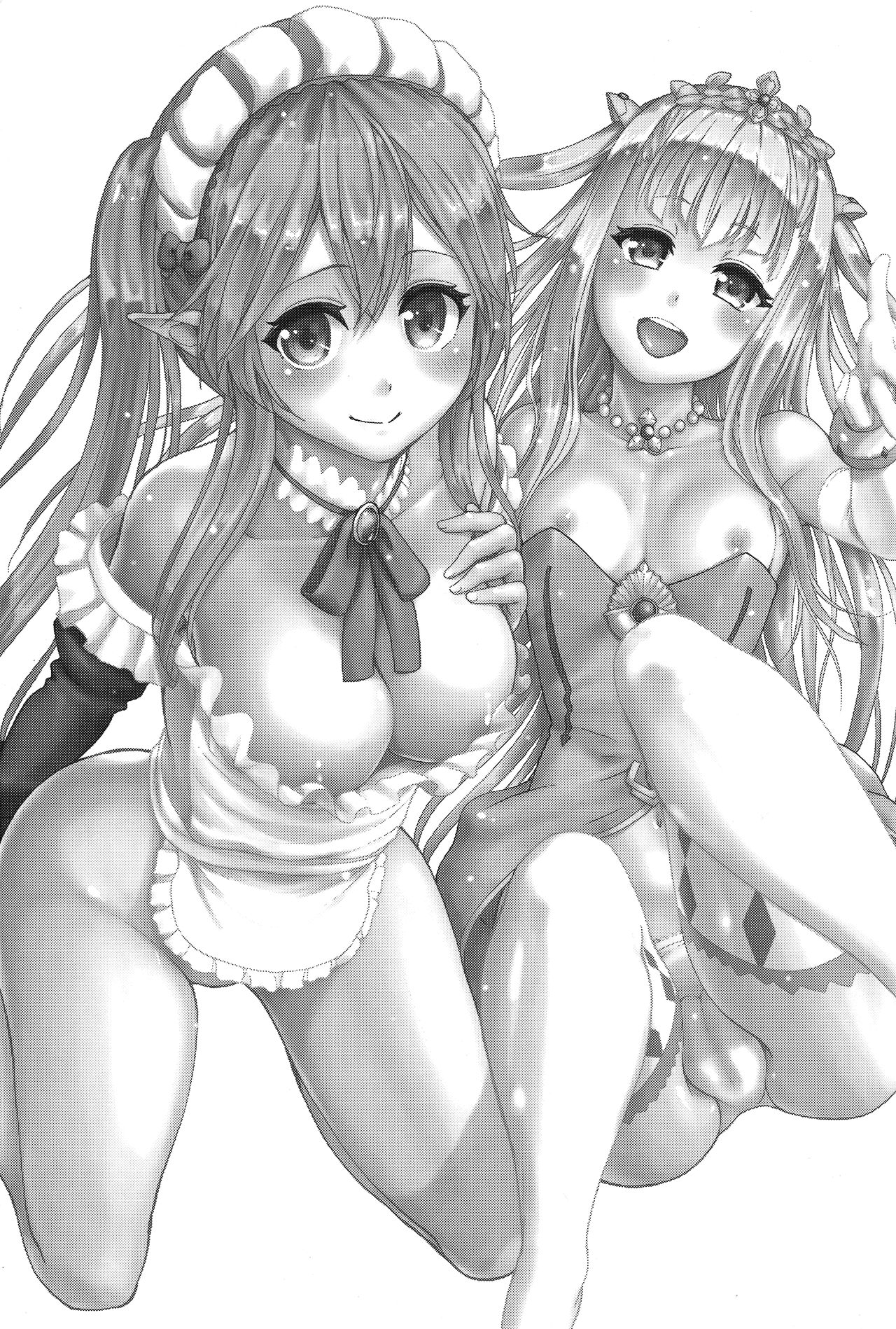 Outbreak Harem | 아웃브레이크 하렘 page 3 full