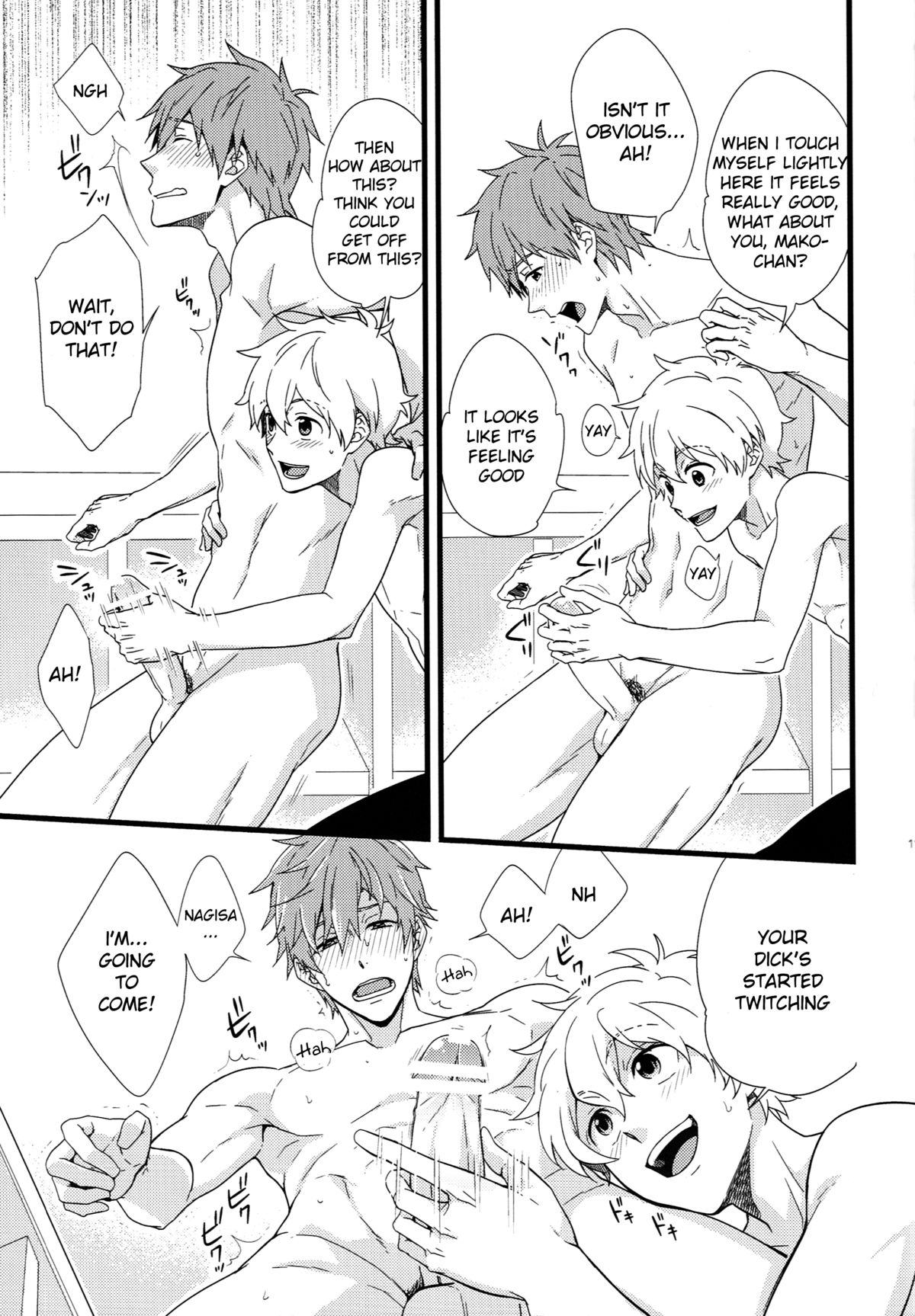 Uke Mako. page 10 full