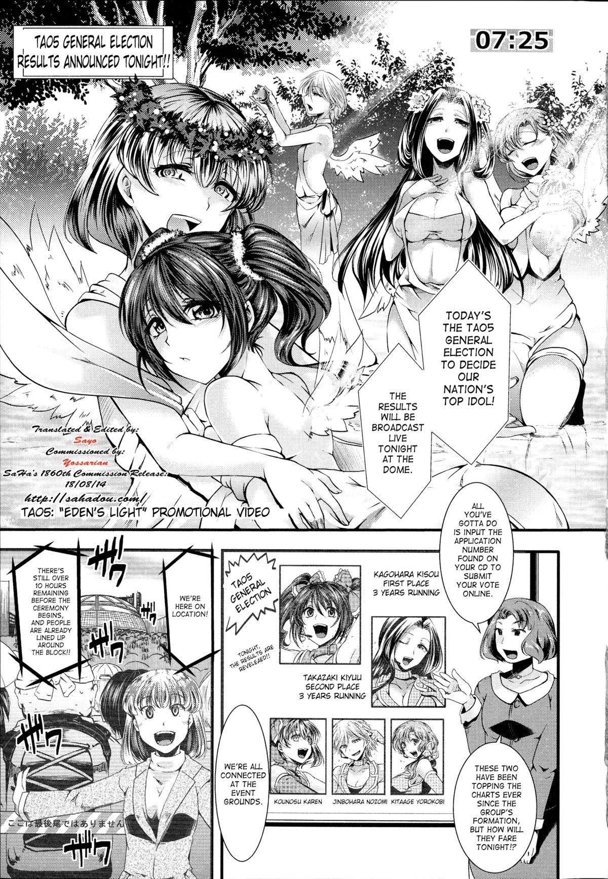 Kairakuen -Buta Ika na Watashi- | Kairakuen -I'm Lower Than a Pig- page 10 full