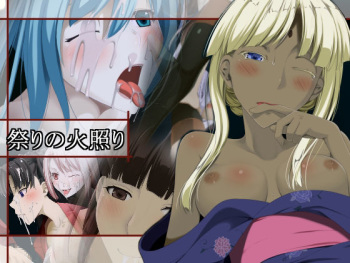 Matsuri no Hoteri cover