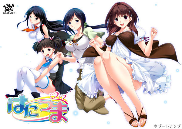 Hanitsuma, Hanitsuma Append Disc “Cosplay Tengoku♥” page 1 full