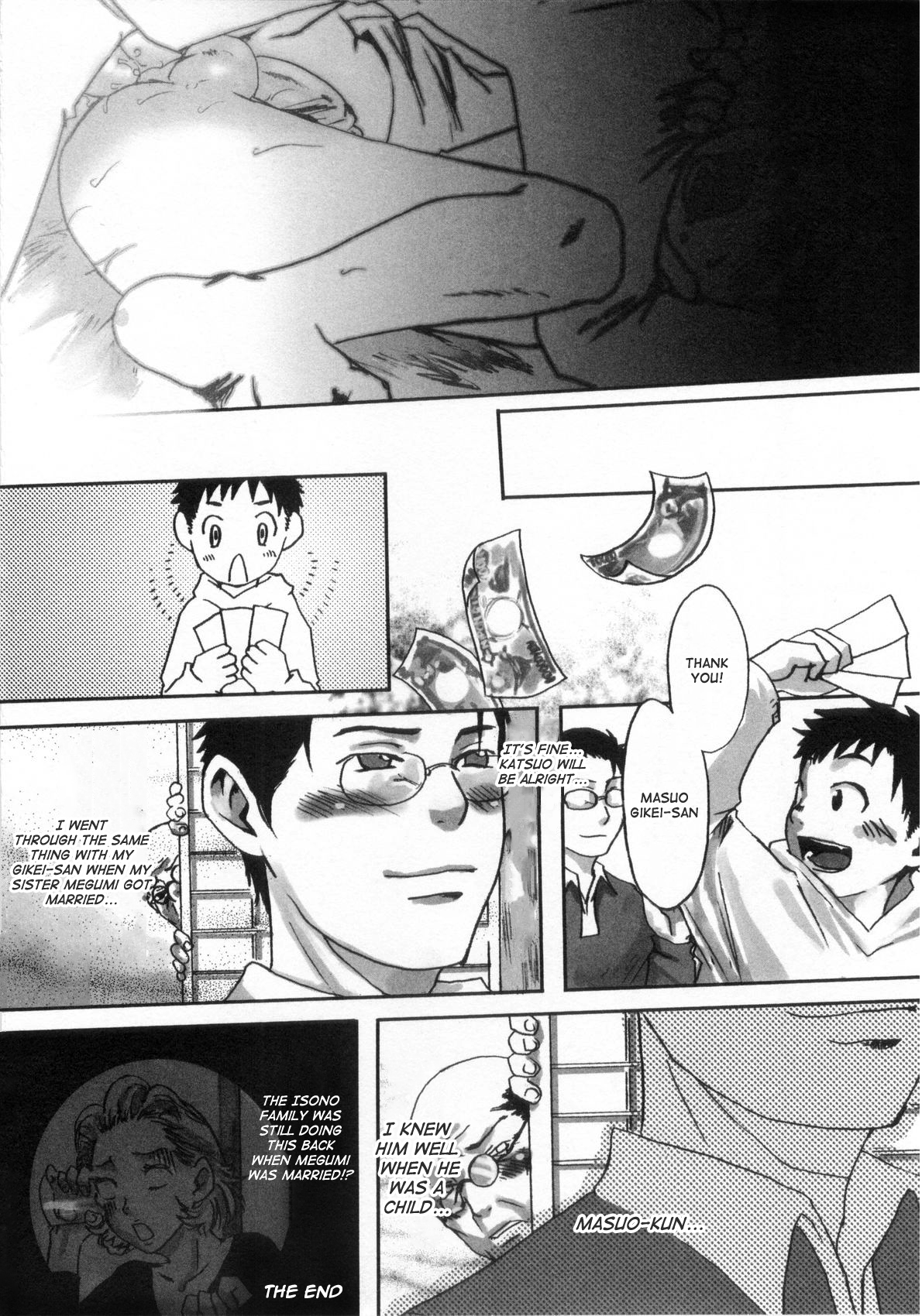 Tsukumo Gou  - Katsuo's First Sexual Experience page 8 full