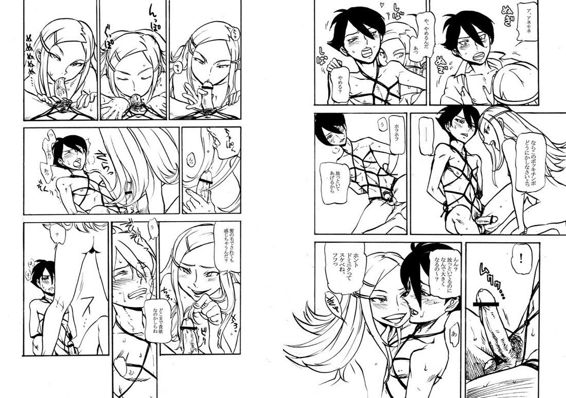 Ane Domi page 2 full