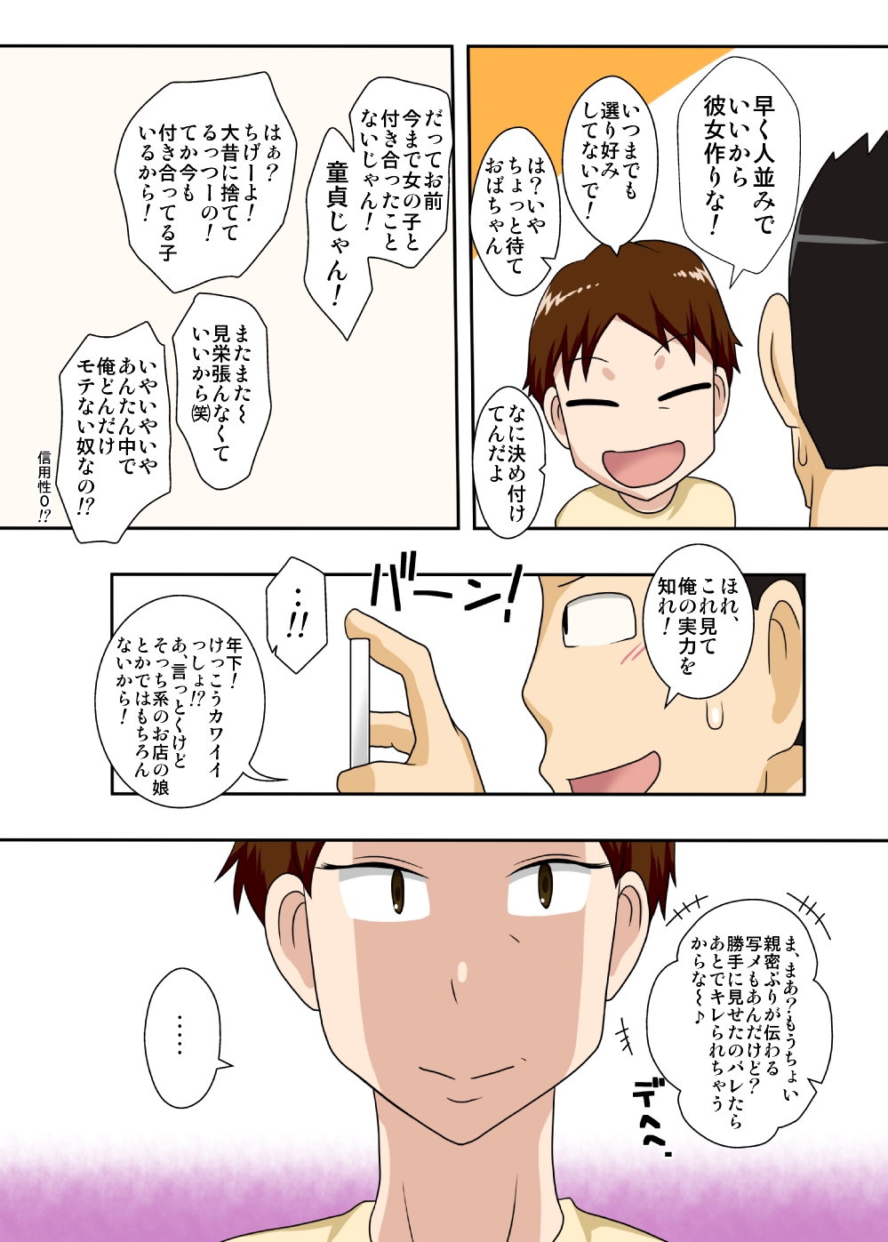 2 page 4 full