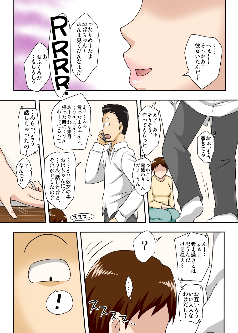 2 page 5 full