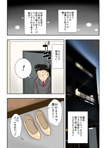 2 cover