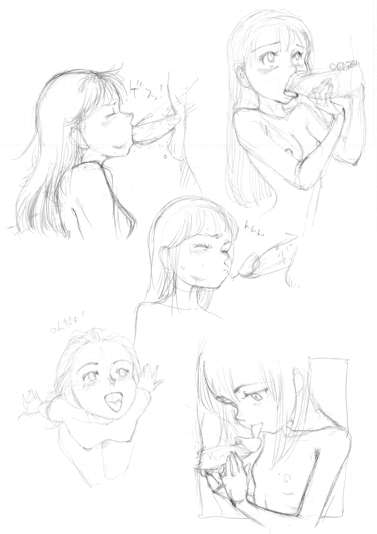 画像詰め合わせ 69枚 page 4 full