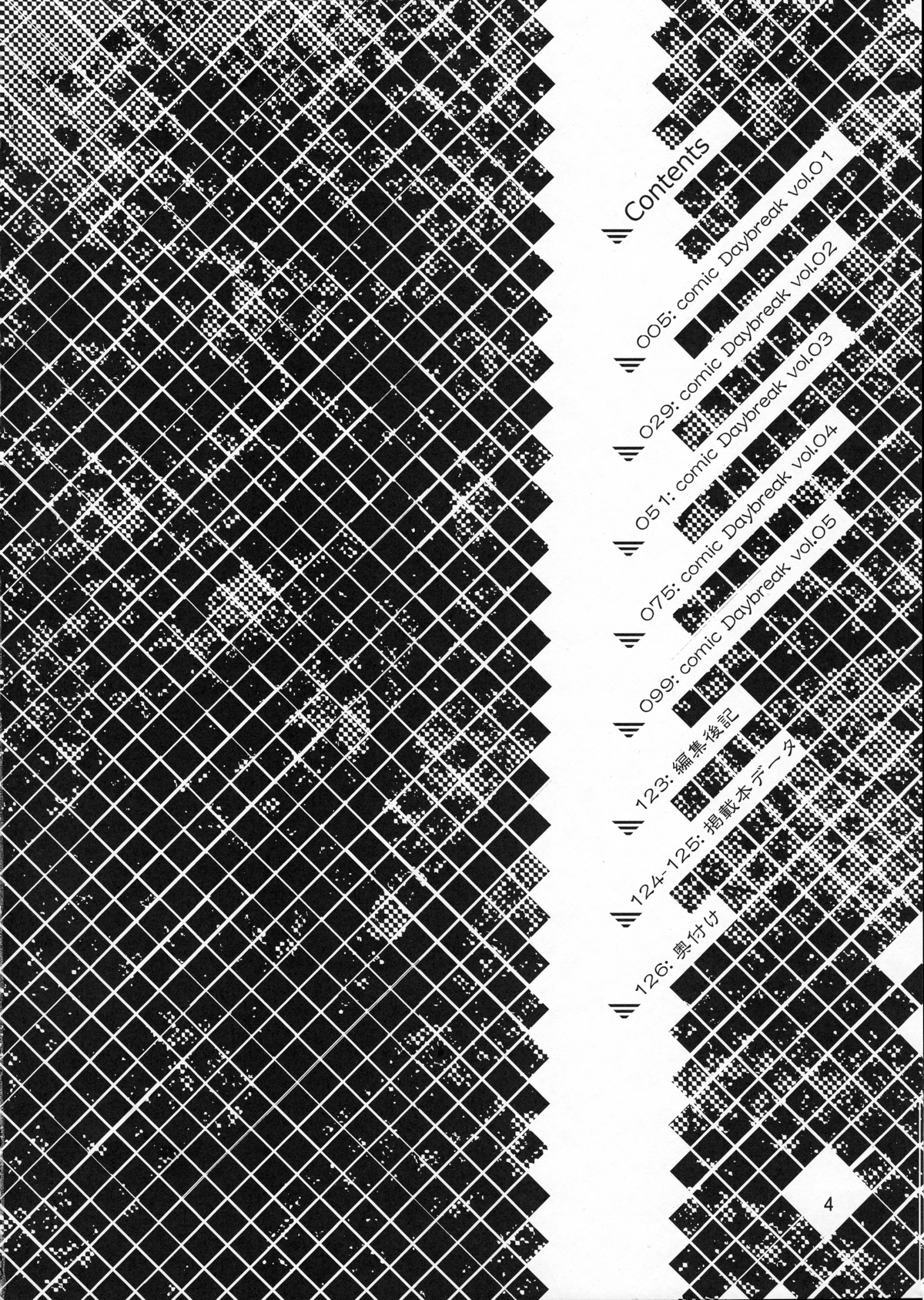 Stairway12 page 4 full