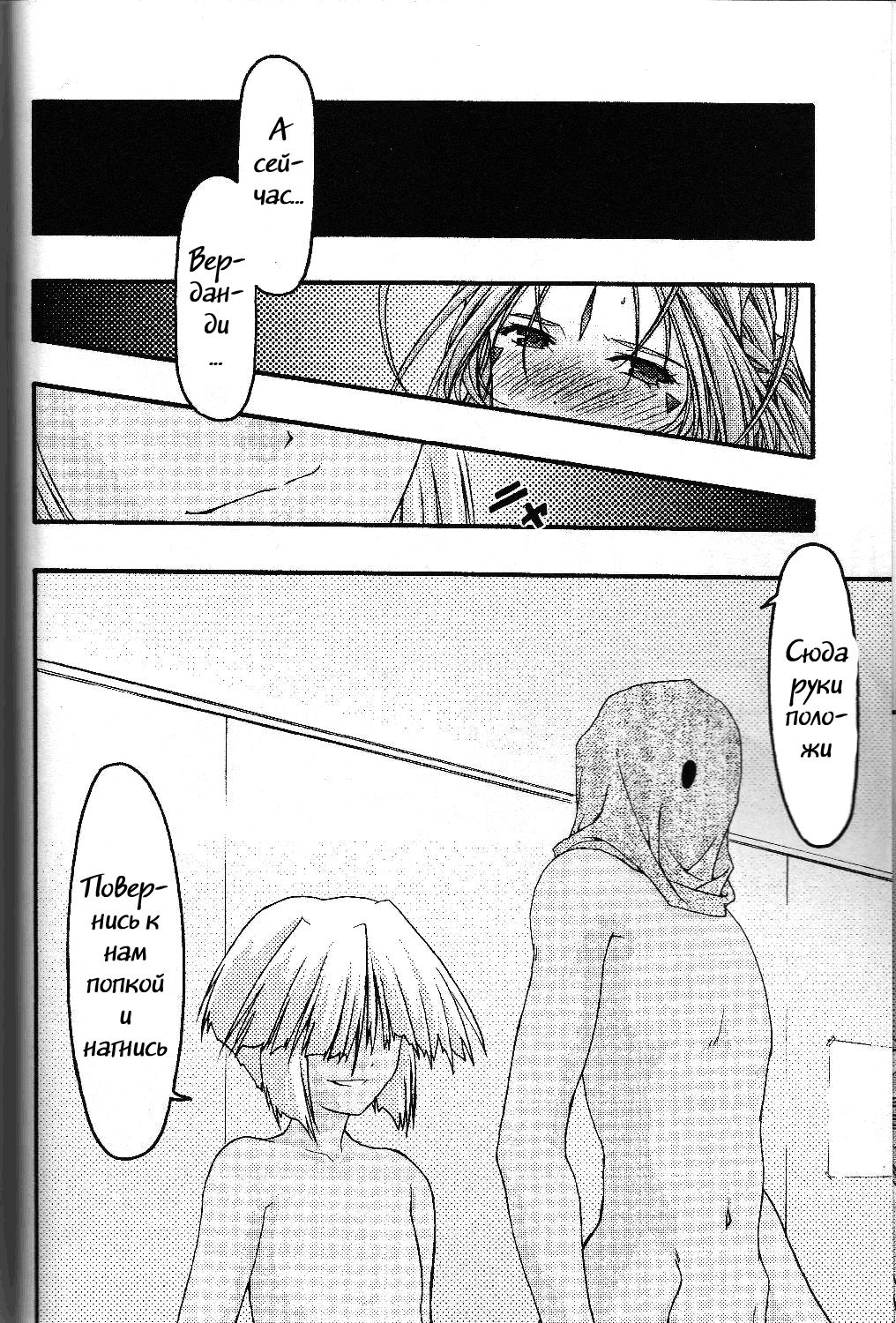 Ao 5 page 6 full