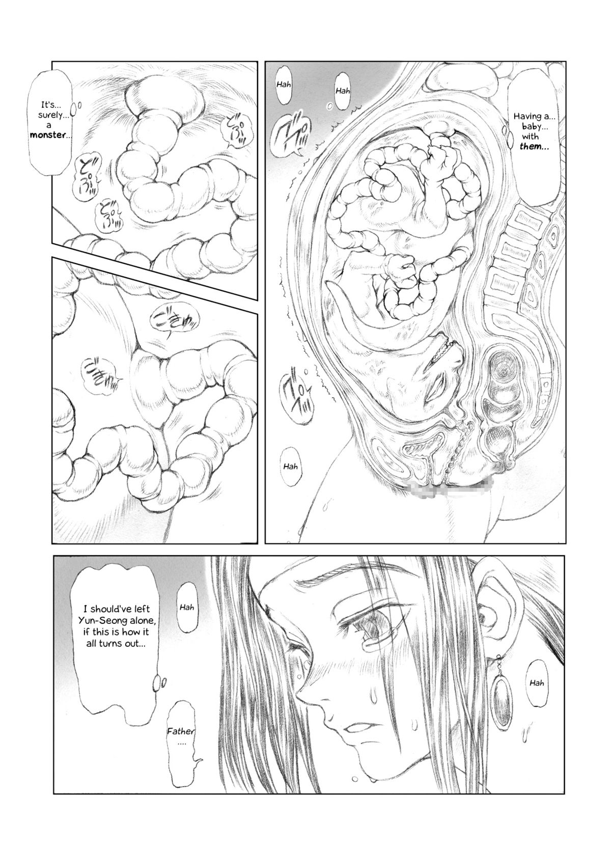 Asterisukusuku 2 page 4 full
