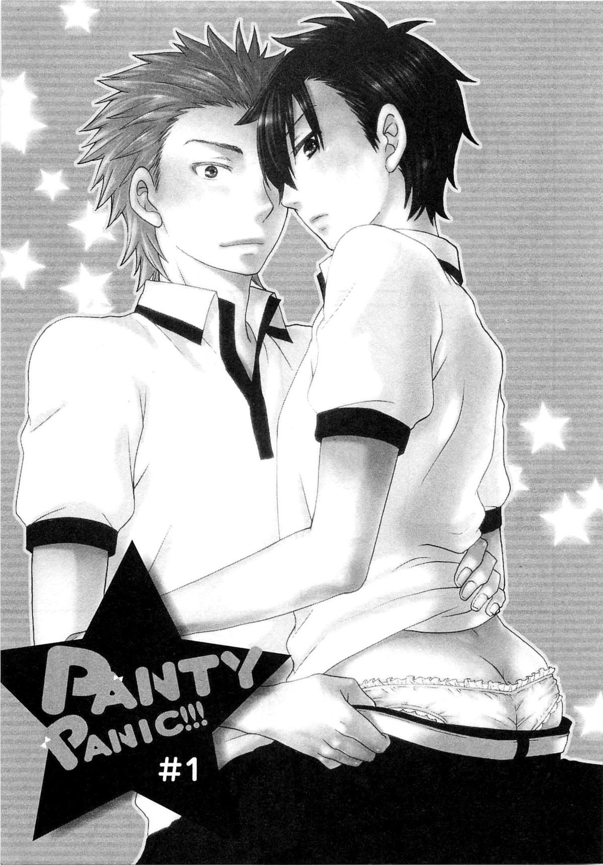 PANTY PANIC page 8 full
