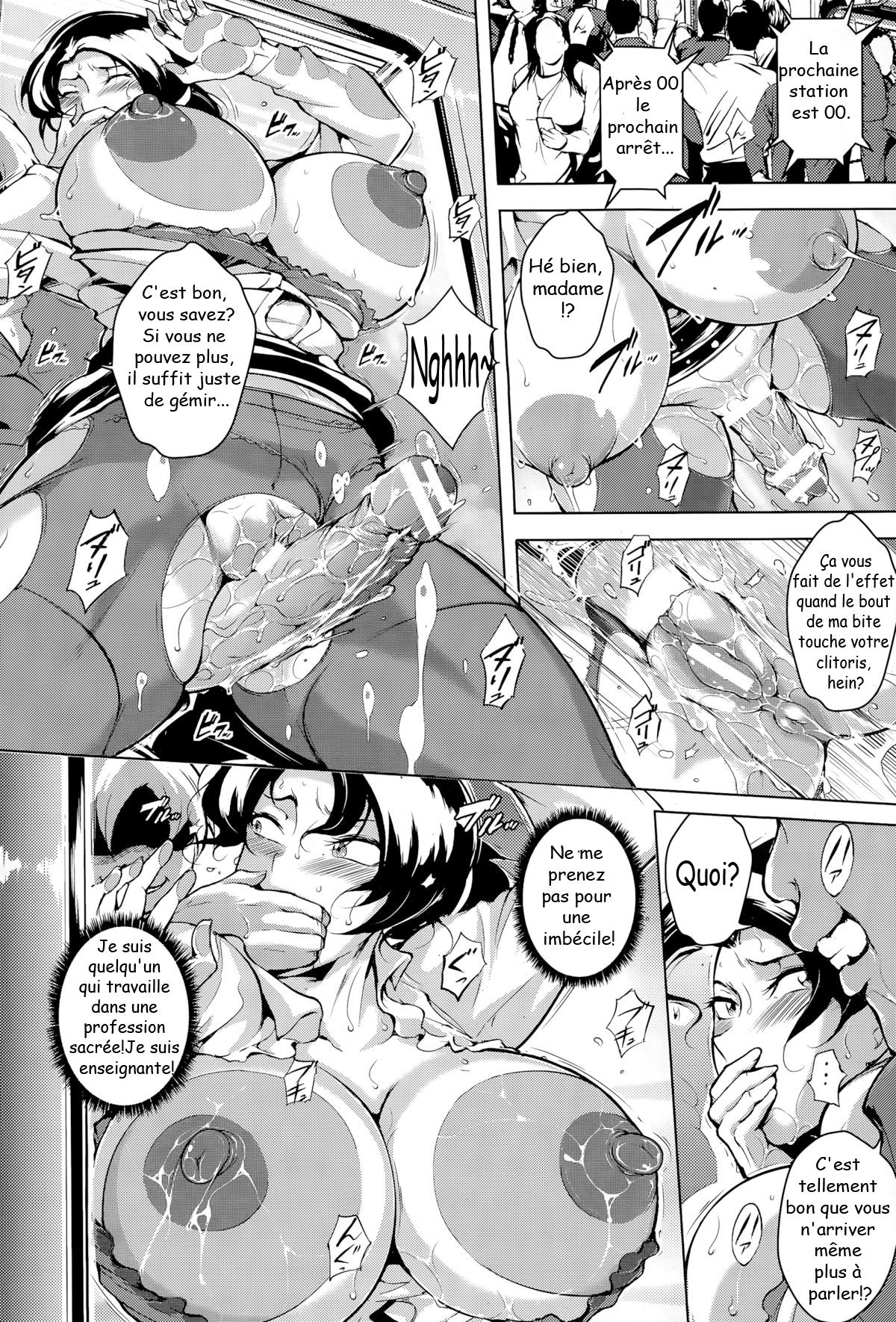 Ryoujyoku Chikan Kyuukou page 8 full