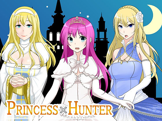 PRINCESS×HUNTER page 1 full
