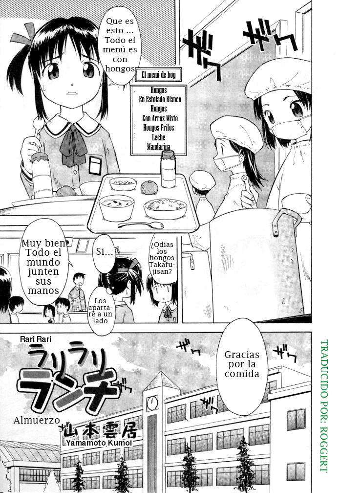Rari Rari Lunch page 1 full
