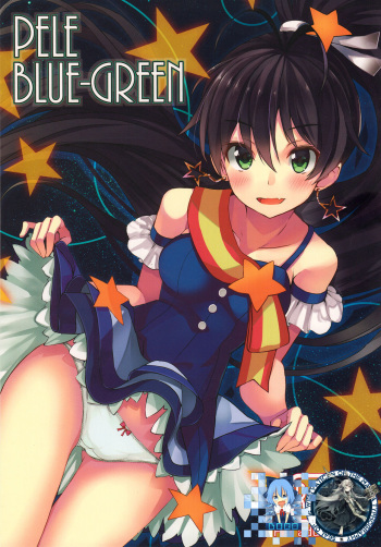 PELE BLUE GREEN cover