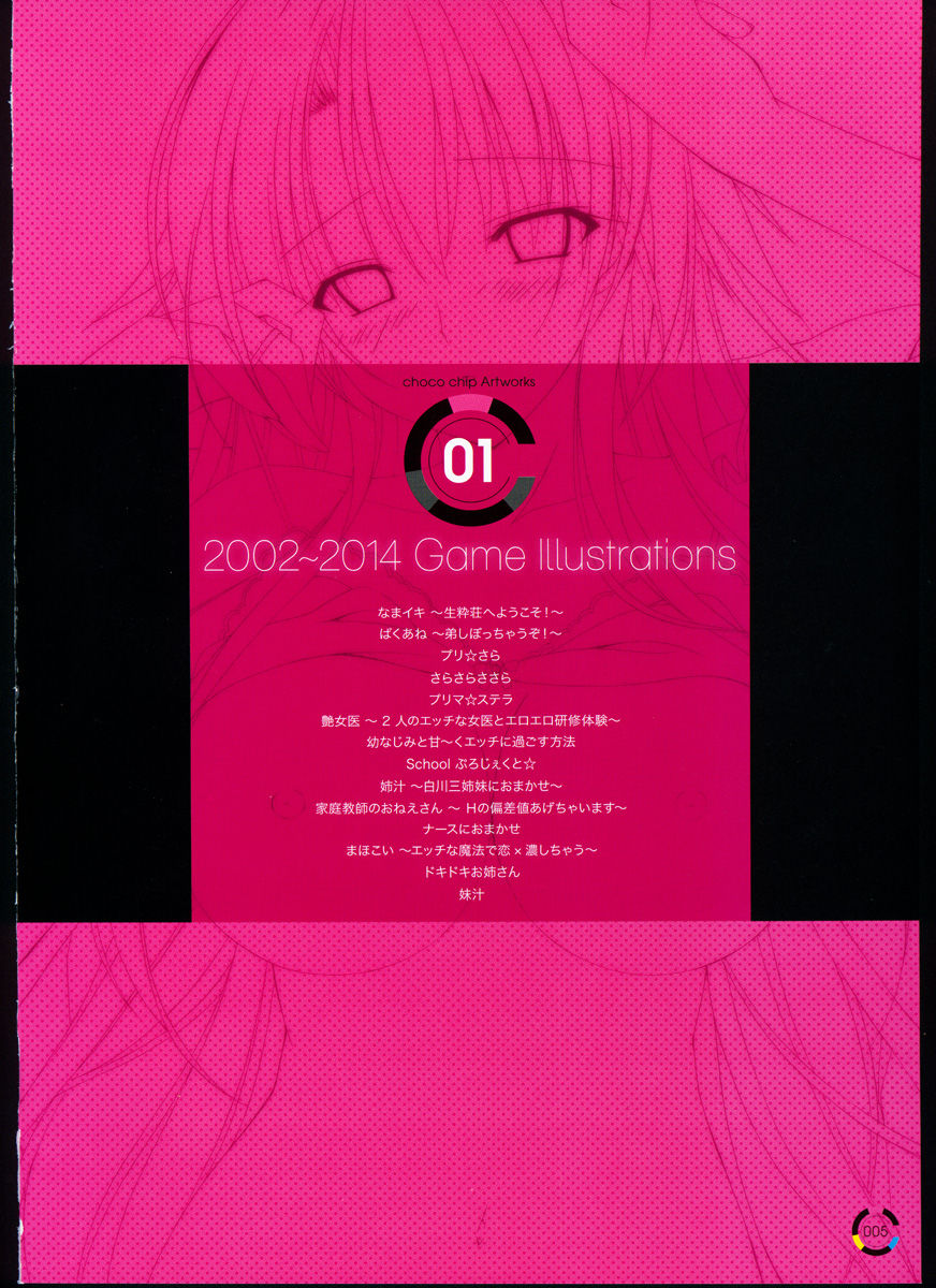 choco chip Artworks - chocolate cube page 8 full